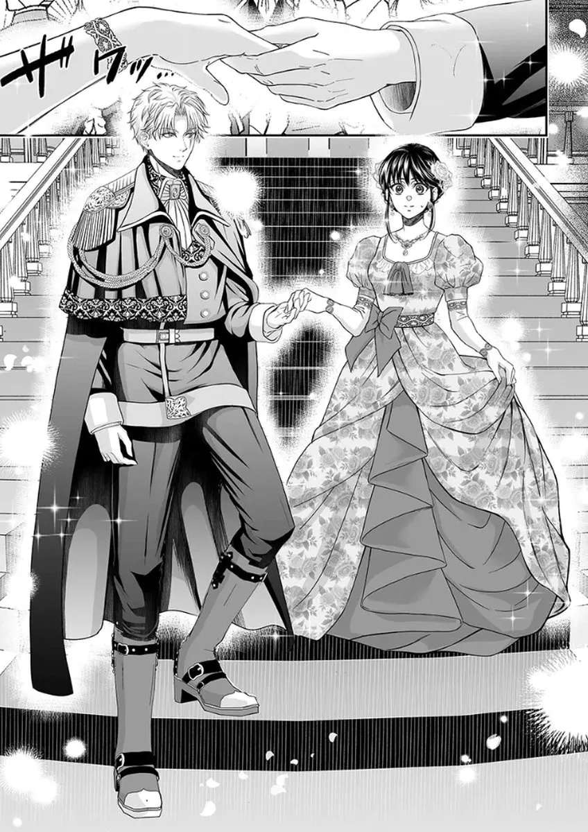 The Man Once Picked Up Dedicates Everything to the Woman of Destiny Chapter 3 - page 31