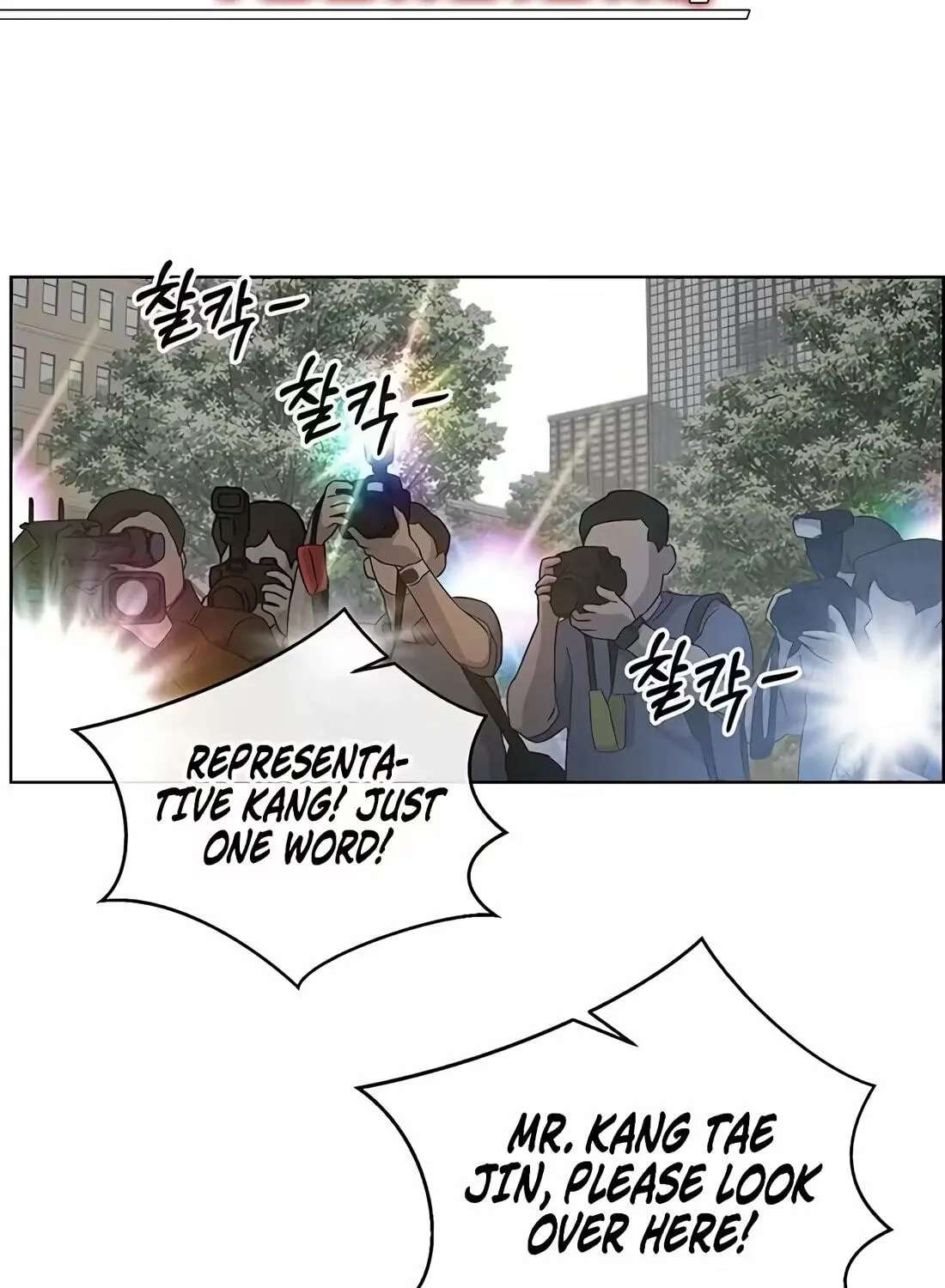A Man's Man Chapter 266 - page 5