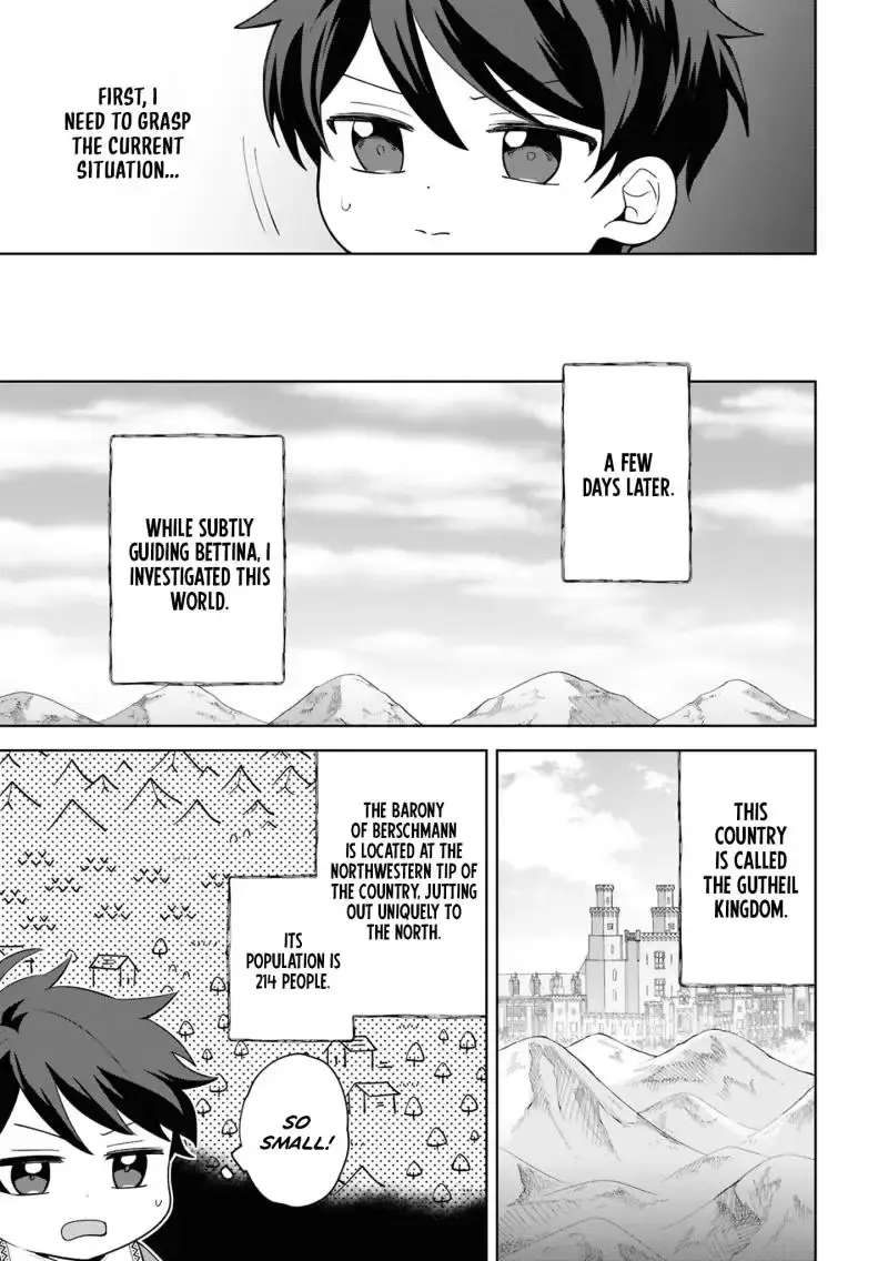 Akanbou no Isekai Haihai Funtouroku Chapter 1 - page 15