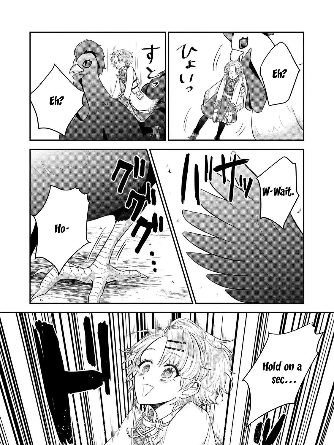 The Guild Receptionist Dreams of Leaving Work on Time Chapter 5 - page 32