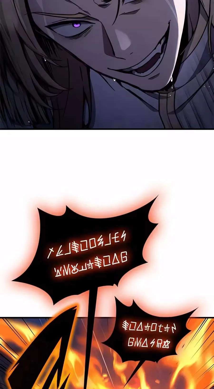 Noble Lady Reformation Guide Chapter 46 - page 5