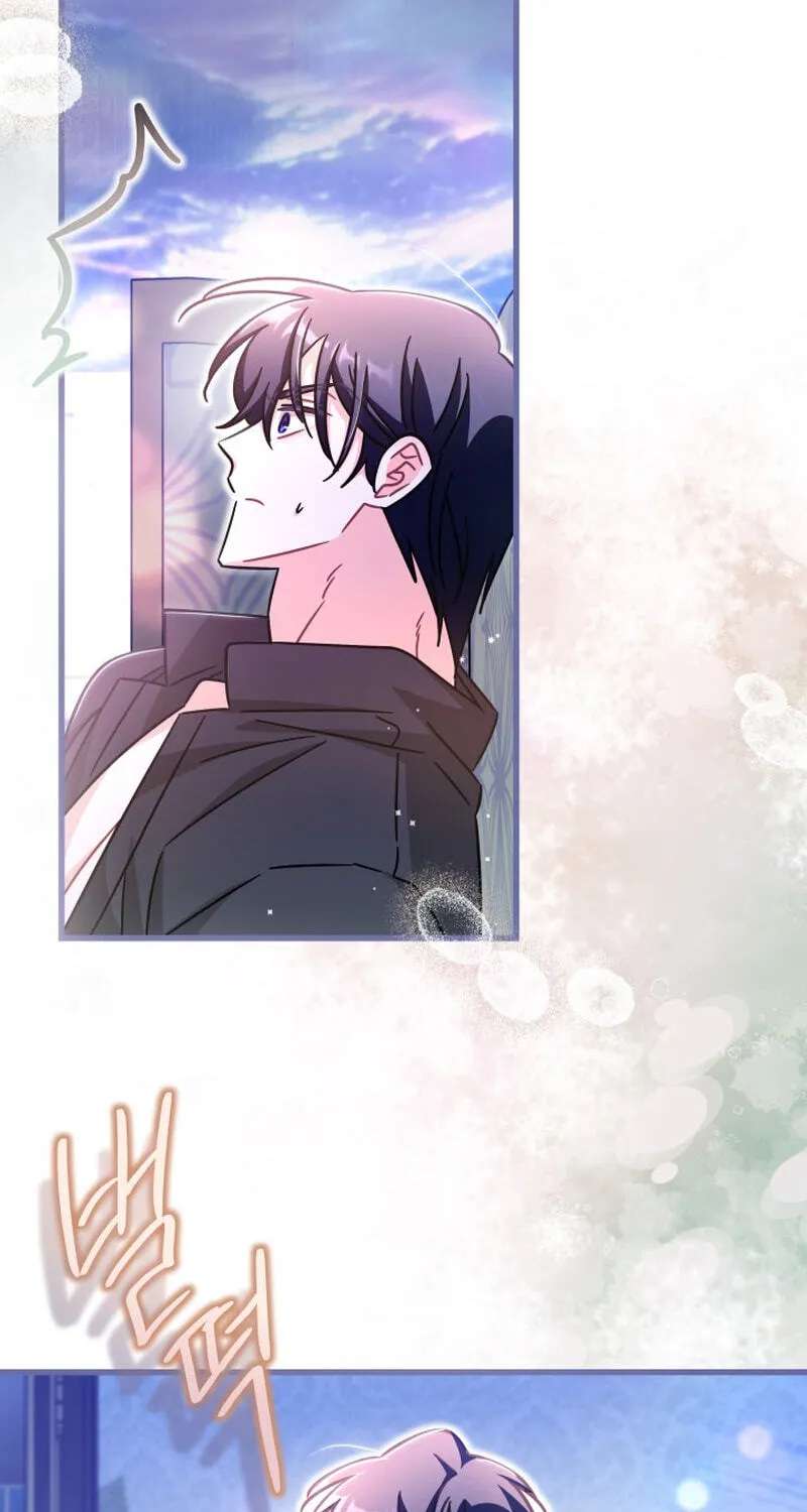 The Maid With a Child Chapter 26 - page 26