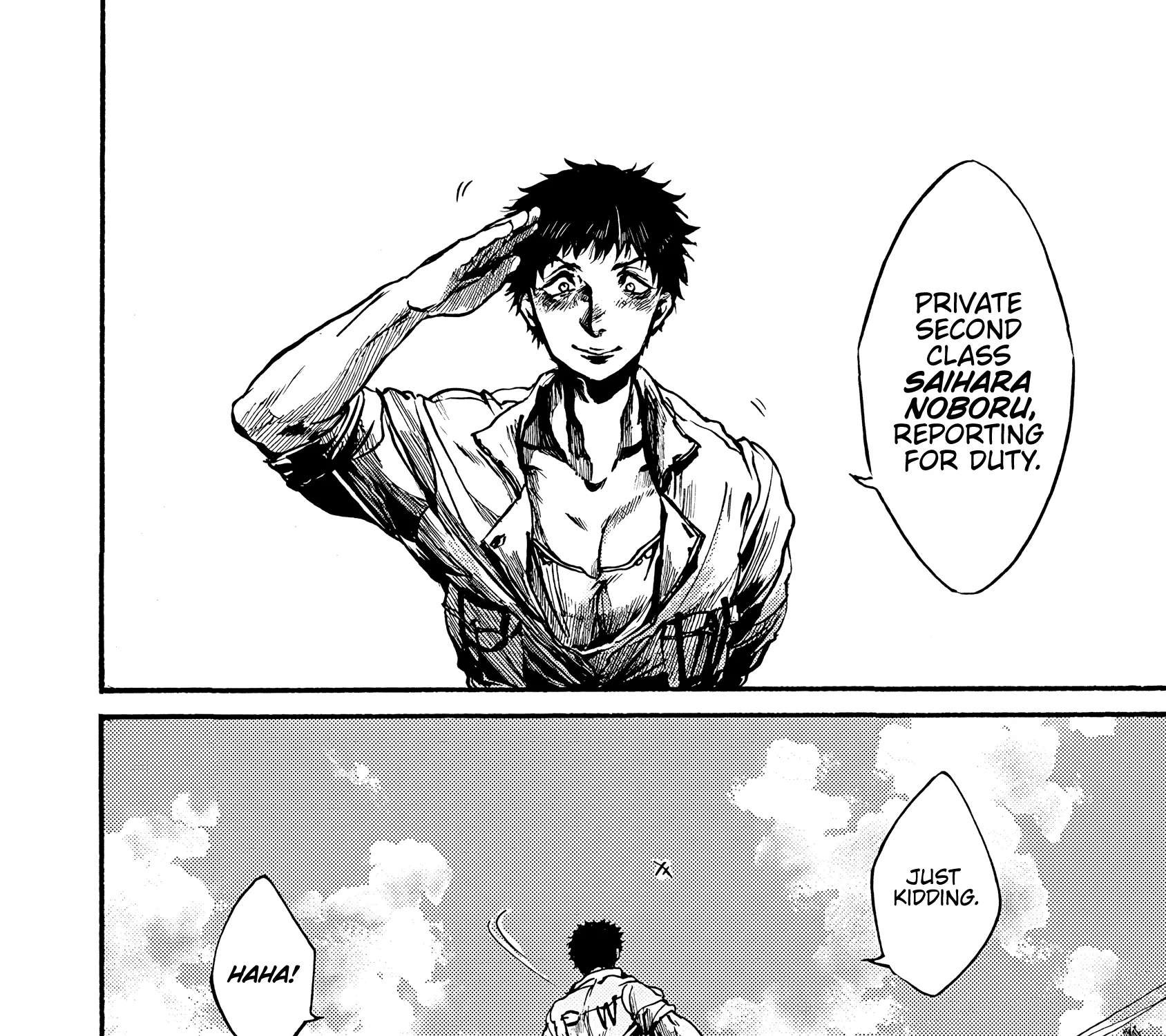 Musubaru Yakeato Chapter 7.5 - page 81