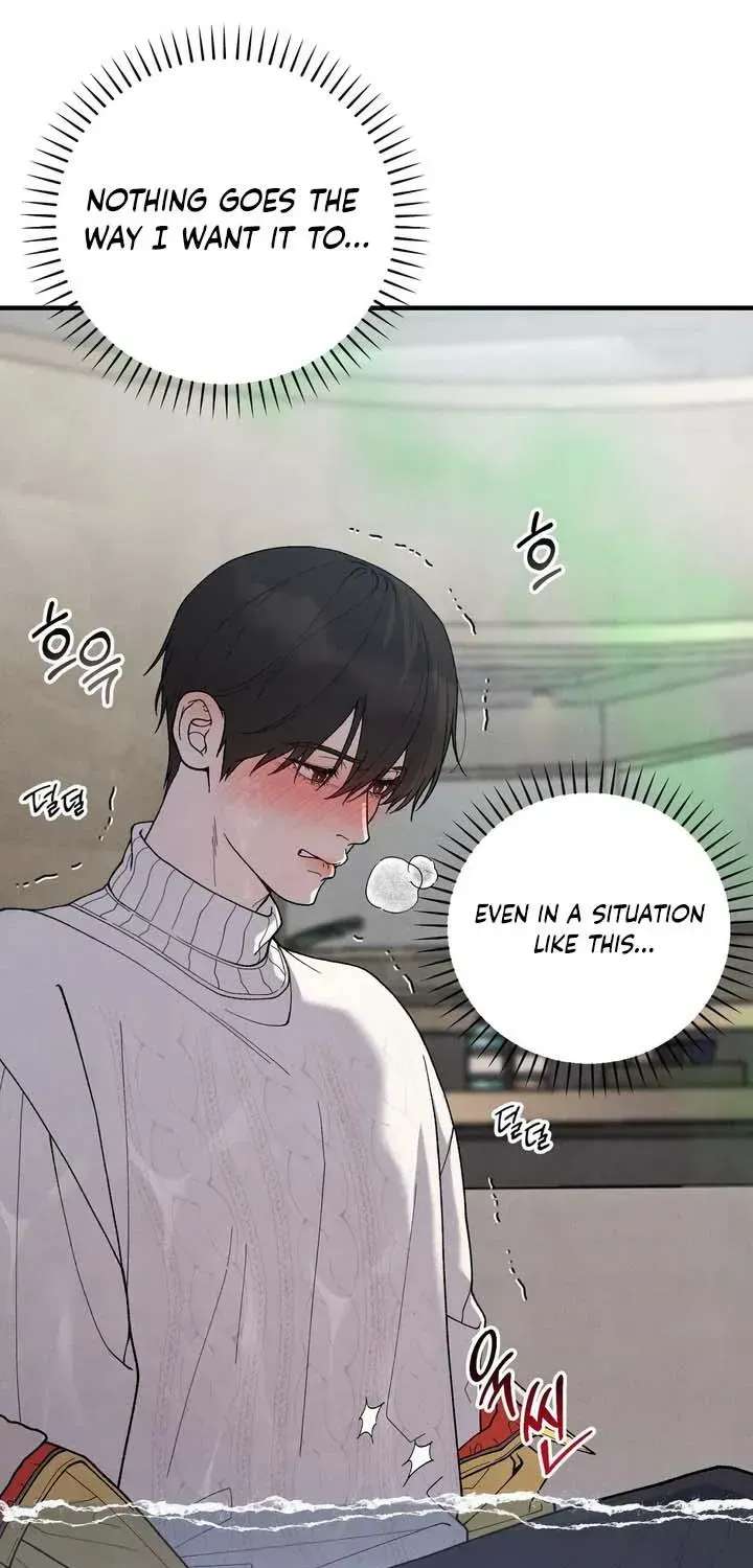 Aneun Mat Chapter 32 - page 12