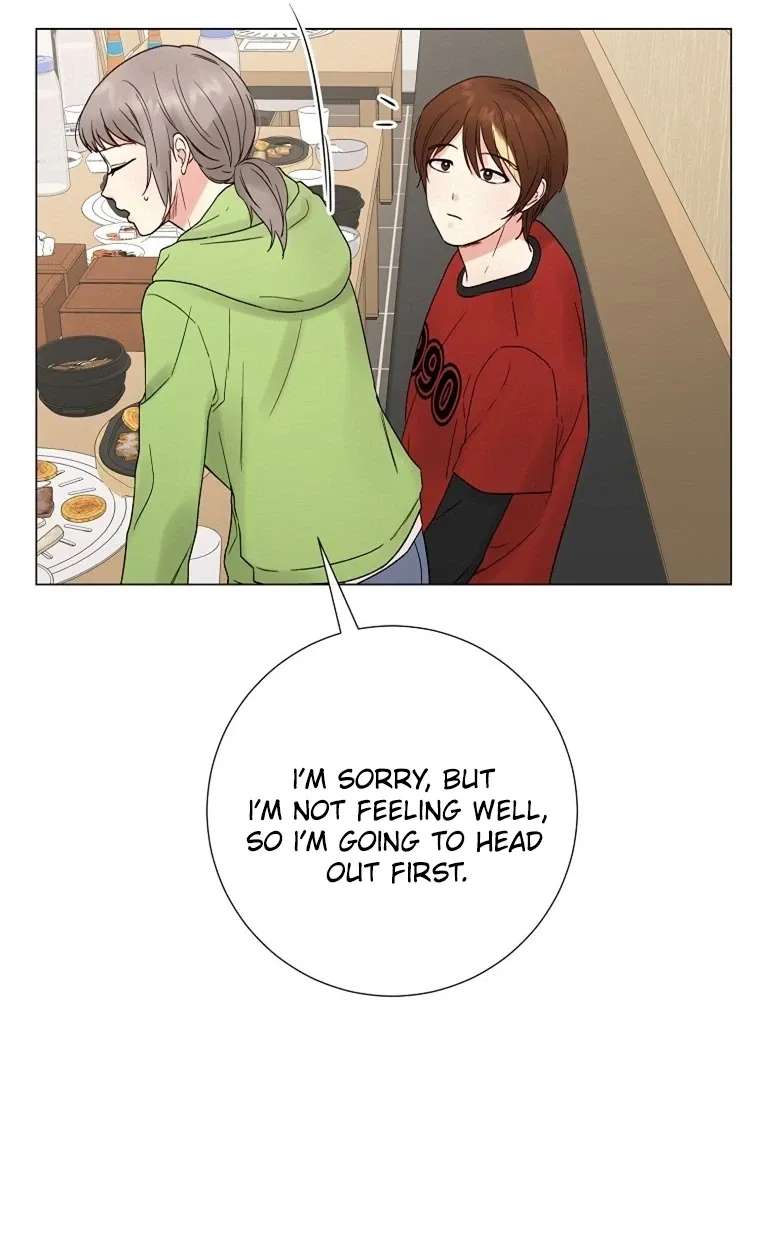 The Star That Swallowed the Universe Chapter 4 - page 25
