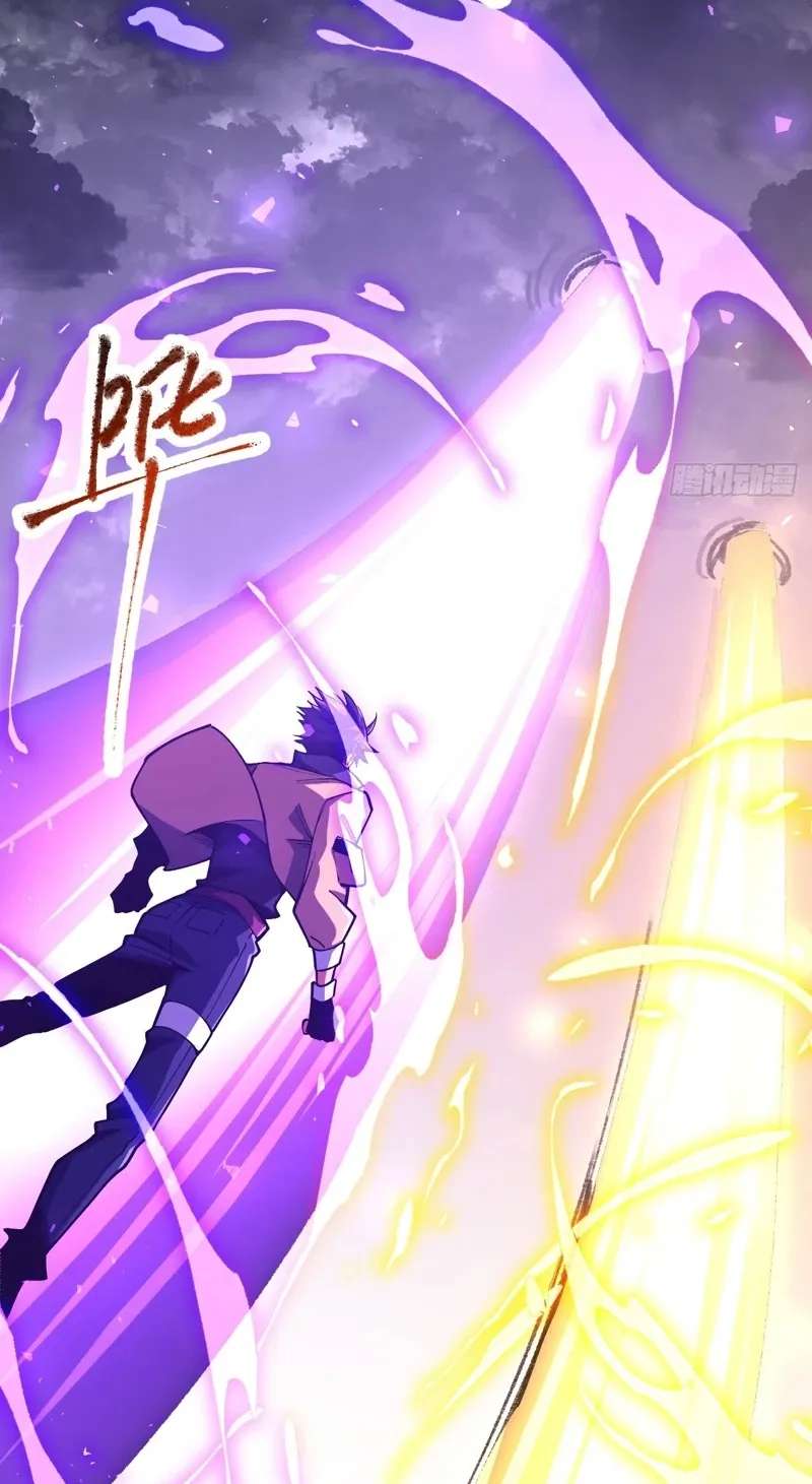 My Basic Attacks Summon the Undead: I, the Dark Ranger, Am the True Calamity Chapter 2 - page 45