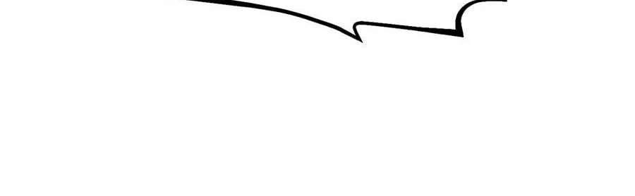 The Art of Reincarnation Chapter 198 - page 79