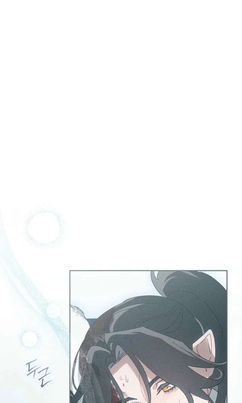 The Earth-Engulfing Rain Chapter 23 - page 144