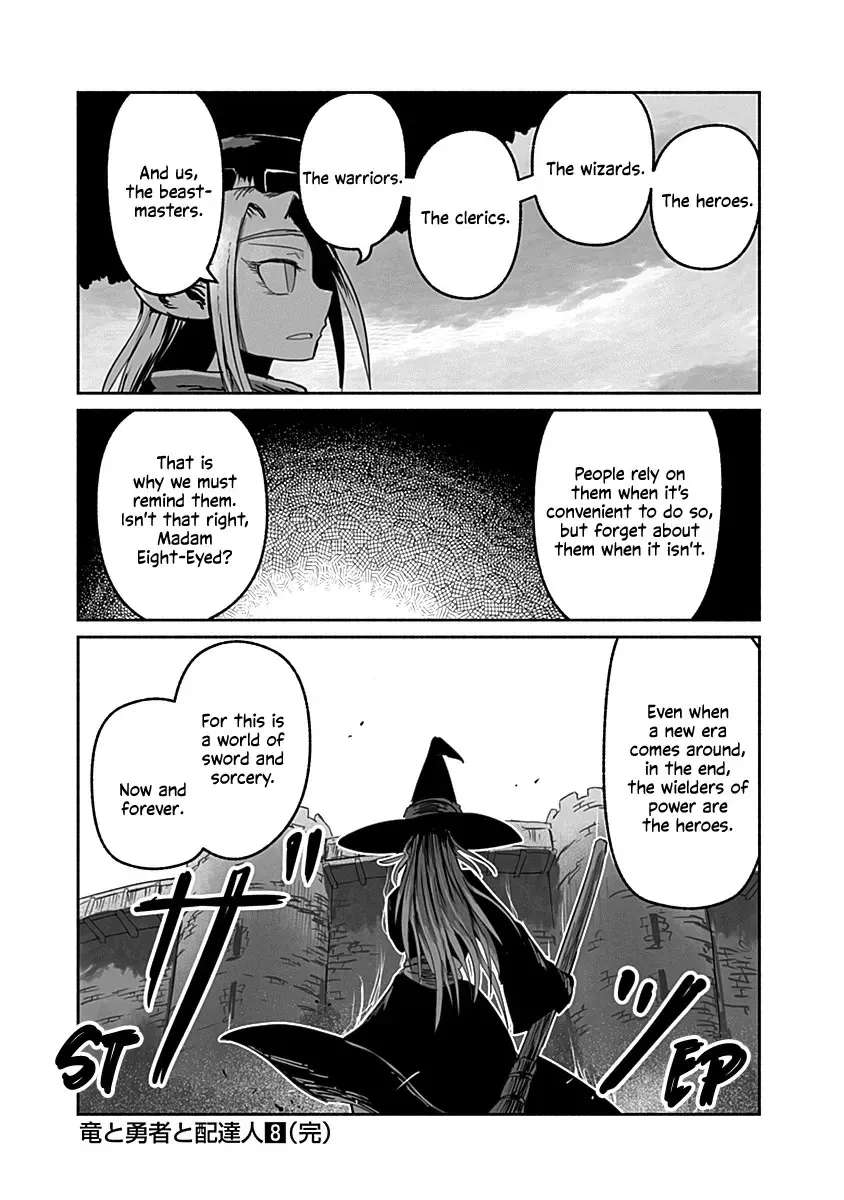 Ryuu to Yuusha to Haitatsunin Chapter 53 - page 20