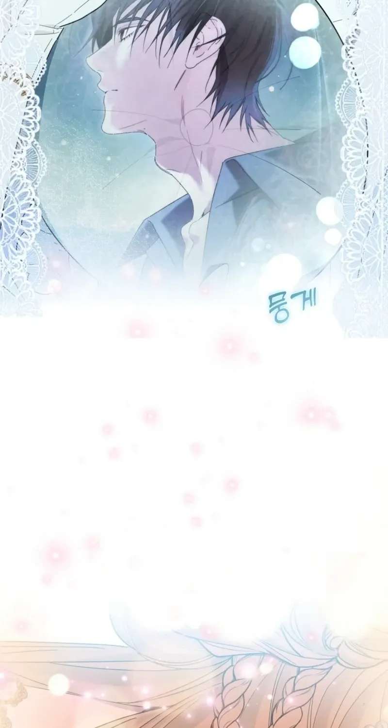 The Dawn That Twists Your Neck Chapter 61 - page 88
