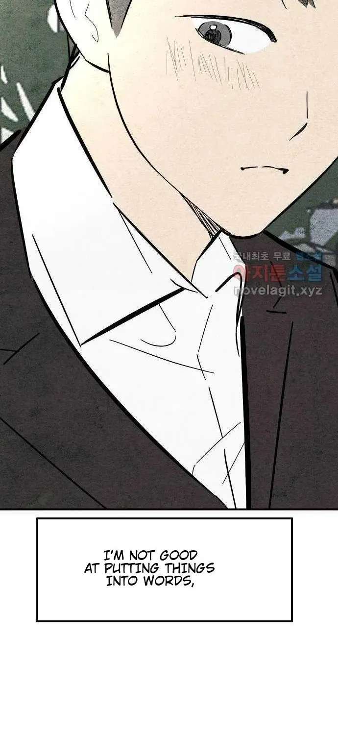 How to Turn You Around Chapter 38 - page 12