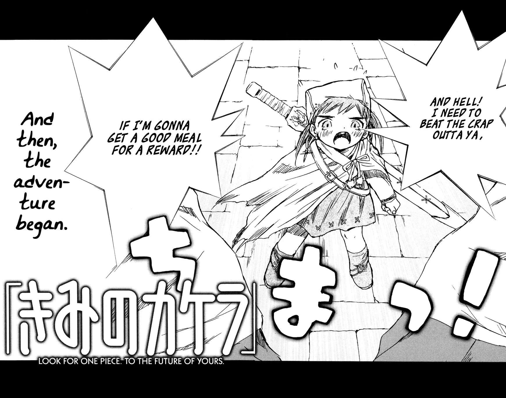 Kimi no Kakera Chapter 12.1 - page 12