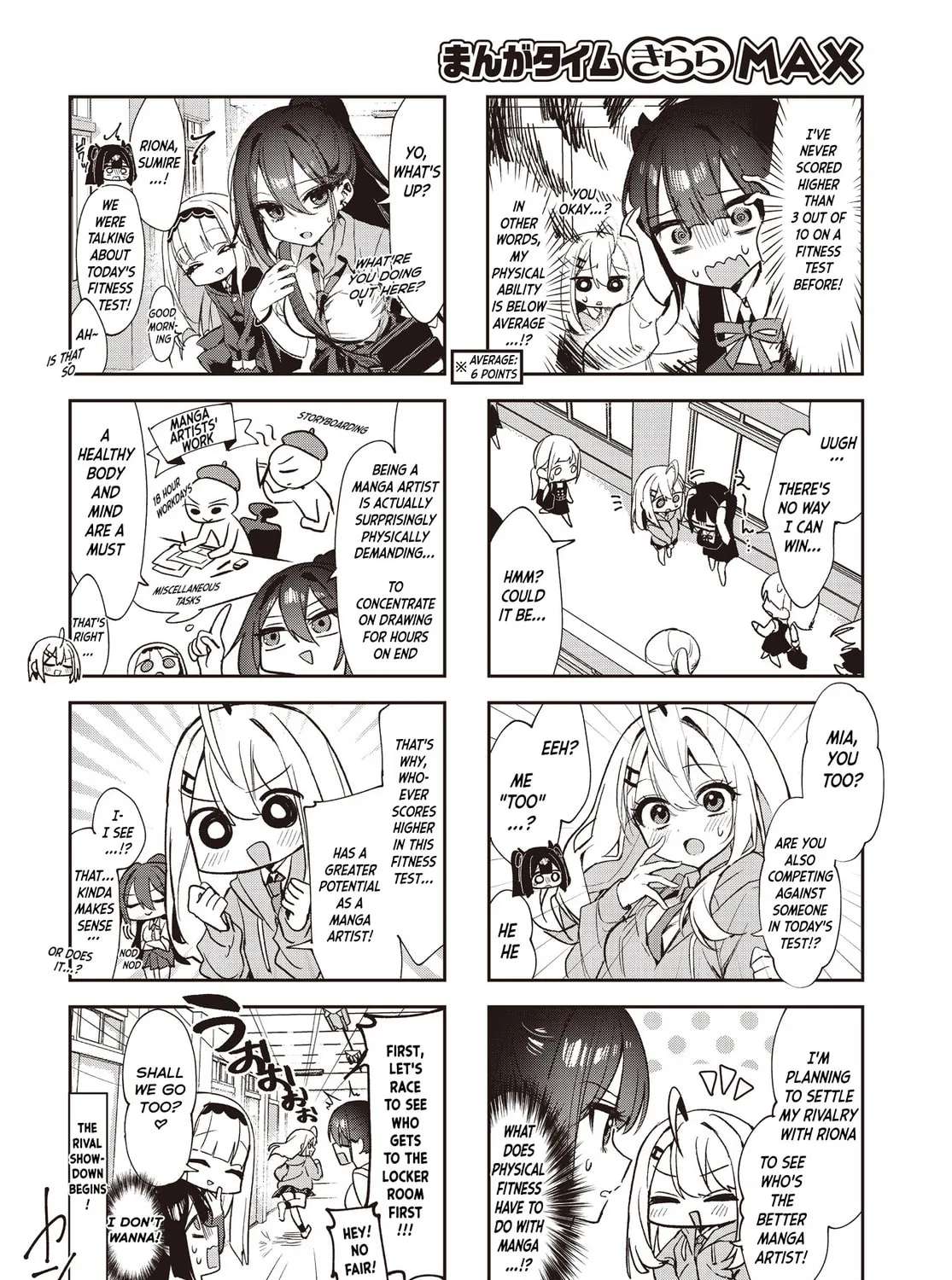 Miss Eguchi's Pure-Hearted Succubus Chapter 5 - page 2