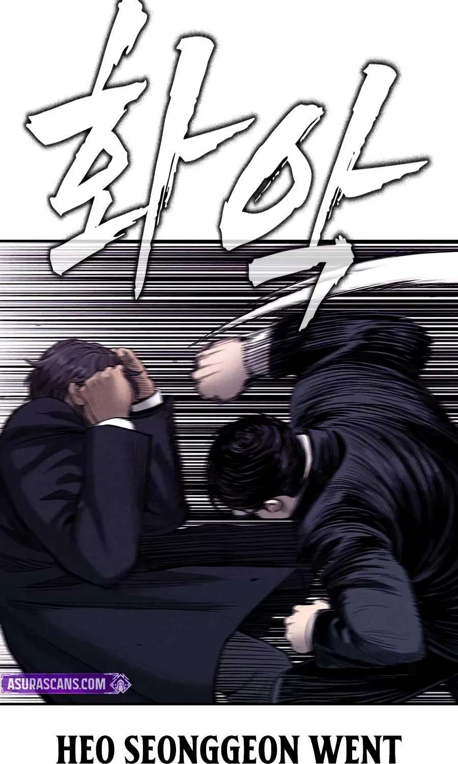 Debtbound by Blood Chapter 43 - page 72
