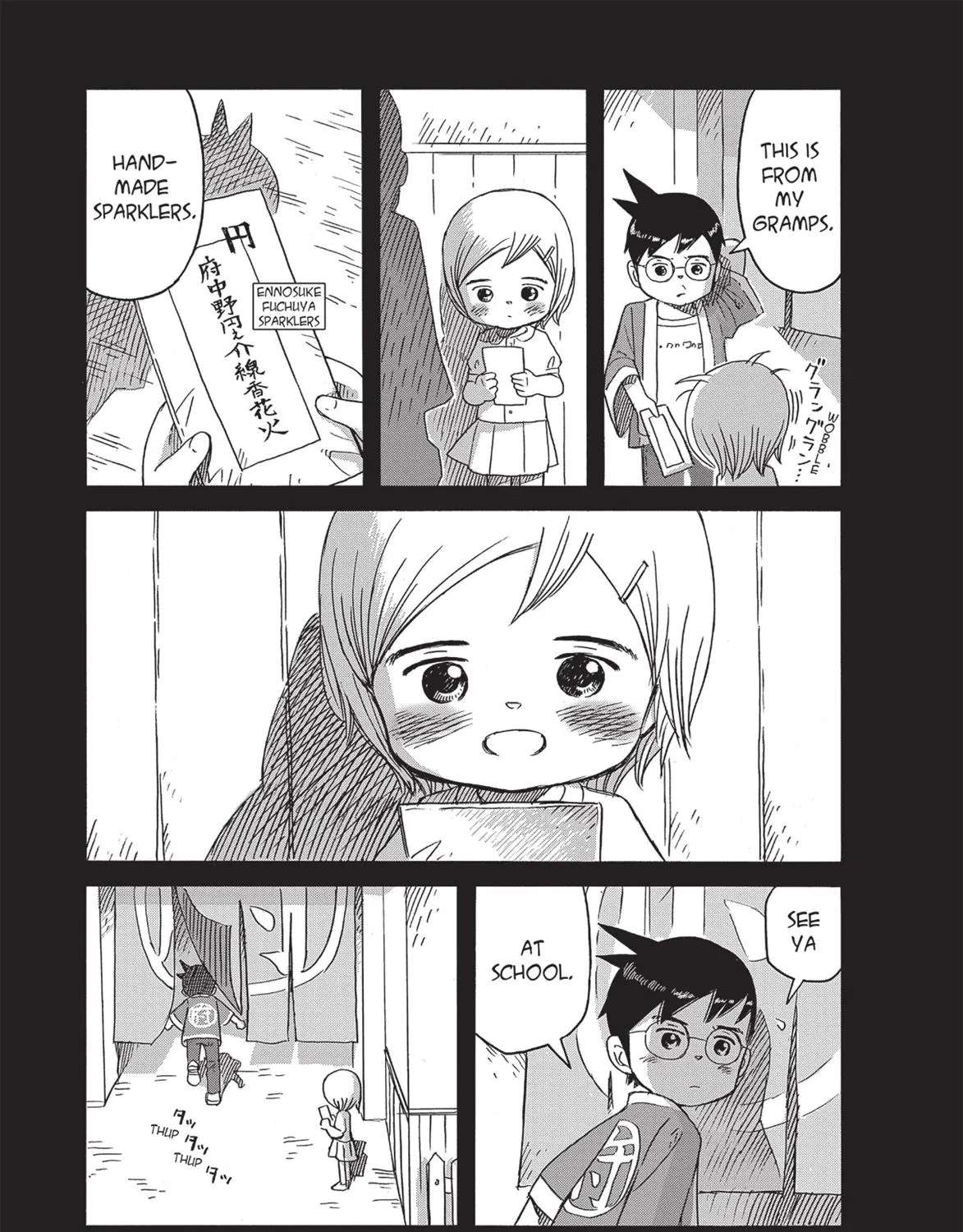 Futatsu no Spica Chapter 87 - page 19
