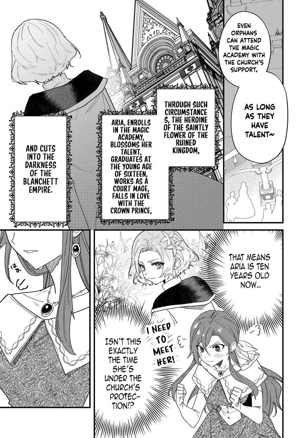 Seijin Koushaku-sama ga Last Boss dato iu Koto wo Watashi dake ga Shitteiru Chapter 2 - page 11