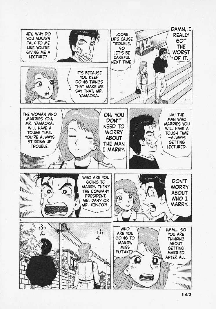 The Gourmet Chapter 341 - page 6