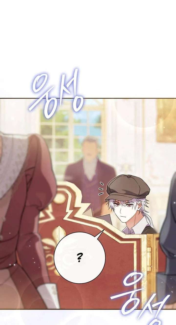The Villainess's Blind Date Is Too Perfect Chapter 139 - page 98