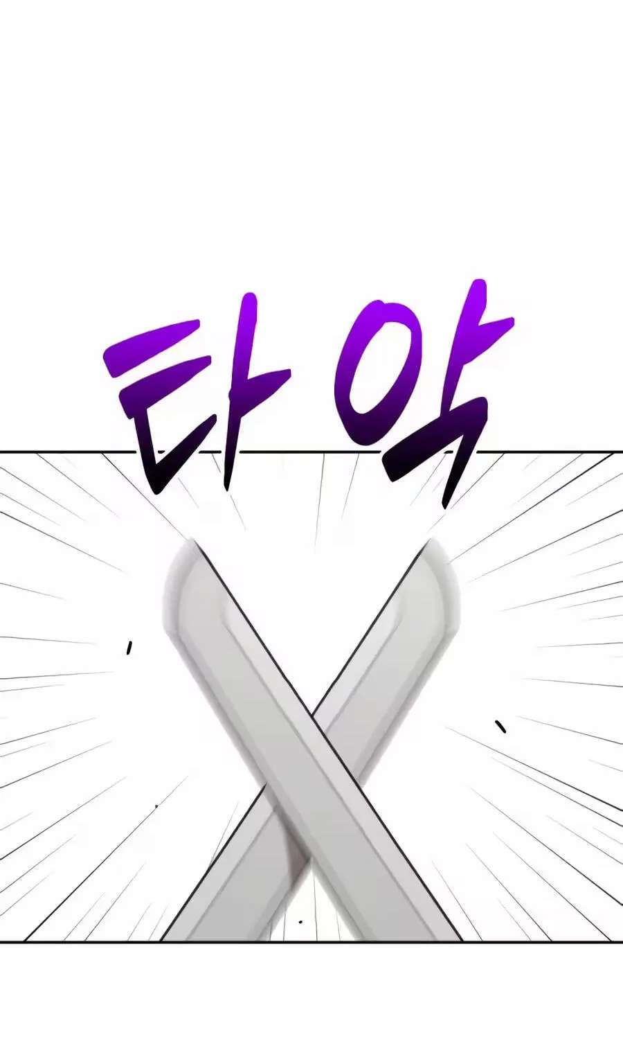 The Possessed Acting Prodigy Chapter 66 - page 43