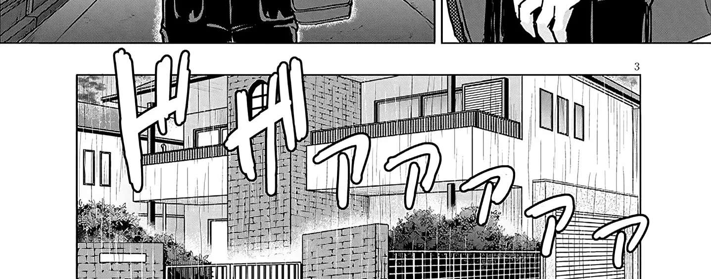 Junna Amamori is Humid Chapter 2 - page 6
