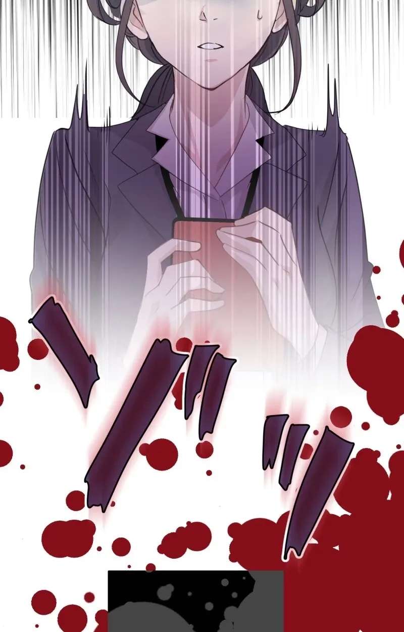 Komugi to Butter to Fukushuu to Chapter 2 - page 32