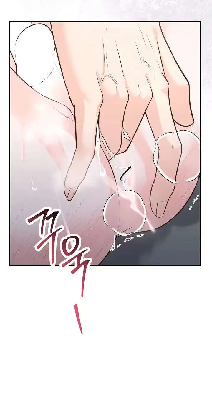 For a Moment! Don't Move Chapter 3 - page 32