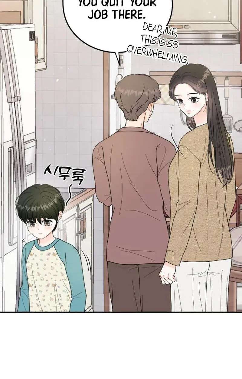 One and Only (Lim Joo-Yi) Chapter 53 - page 76