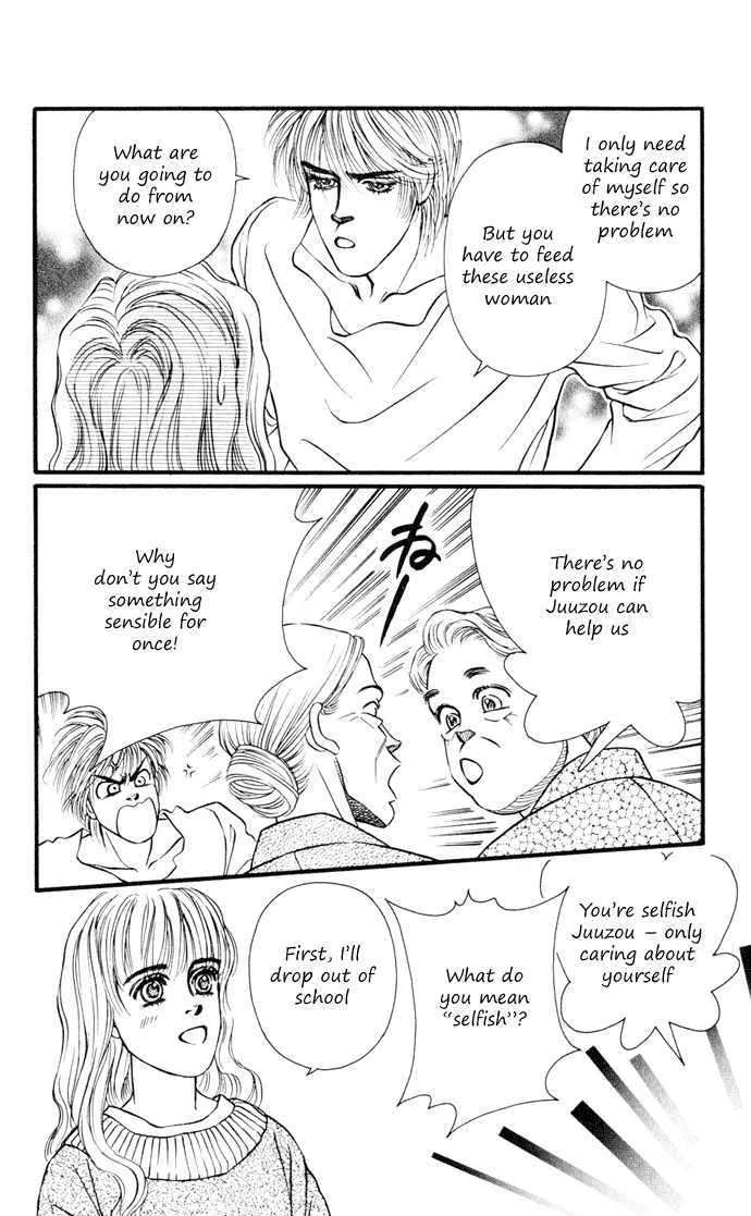 Umi Yori mo Fukaku Chapter 4 - page 12