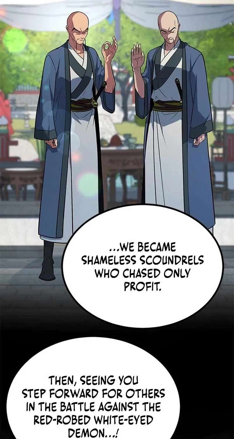 The Novice's Frontline Chapter 17 - page 7