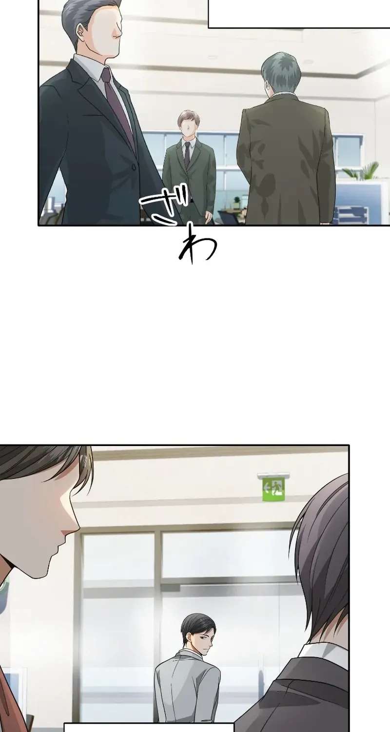 Damasare, Korosareta Ore wa, Kaiki Shite Kyuuteki no Ani no Sanbou to Naru. Chapter 24 - page 2