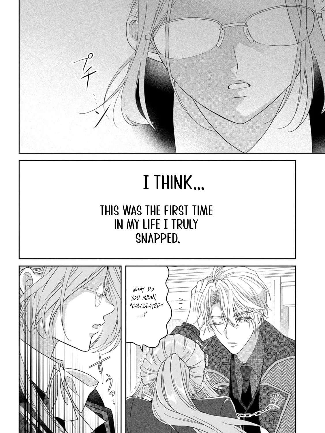 Keiyakukon Shita Aite ga Oni Saishou deshita ga, Kono Tabi Saishoushitsu Sennin Hosakan ni Ninmei Sareta Jimi Bunkan (Hensou-chuu) wa Watashi desu. Chapter 10 - page 34