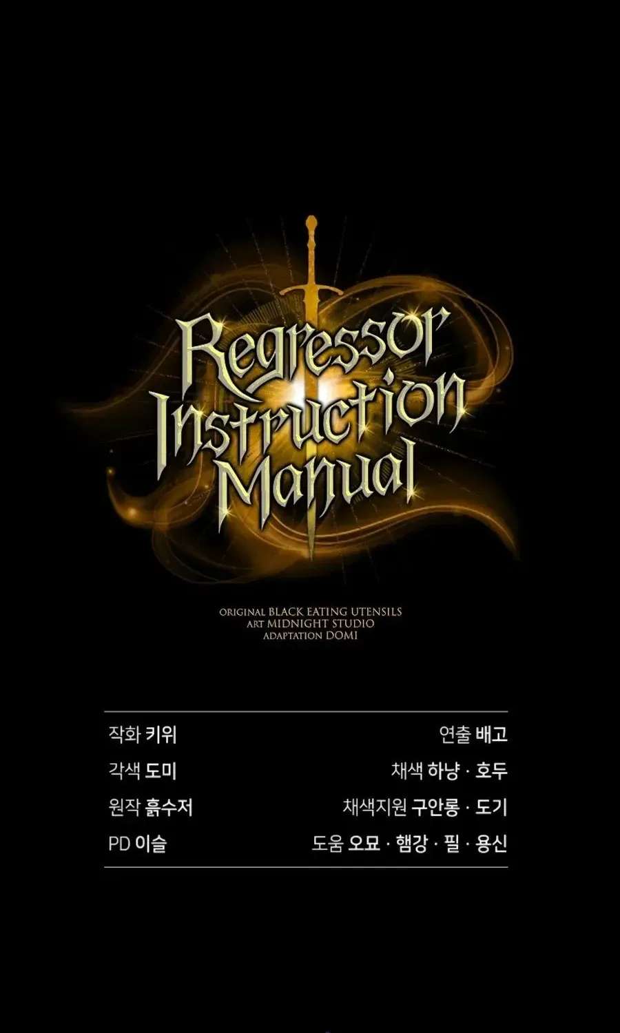 Regressor instructional manual Chapter 200 - page 147