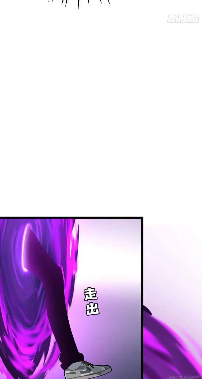Global Job Change: Starting With the Hidden Class Necromancer Lord Chapter 6 - page 94