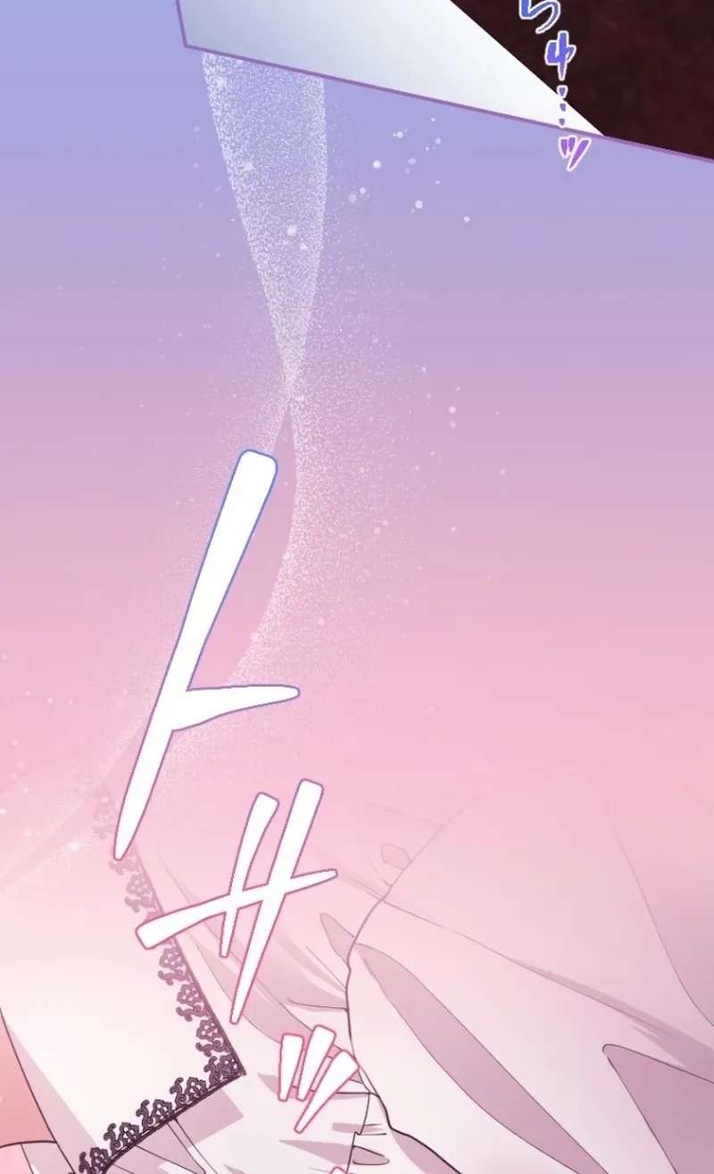 The Beloved Incompetent Stepmom Chapter 154 - page 74