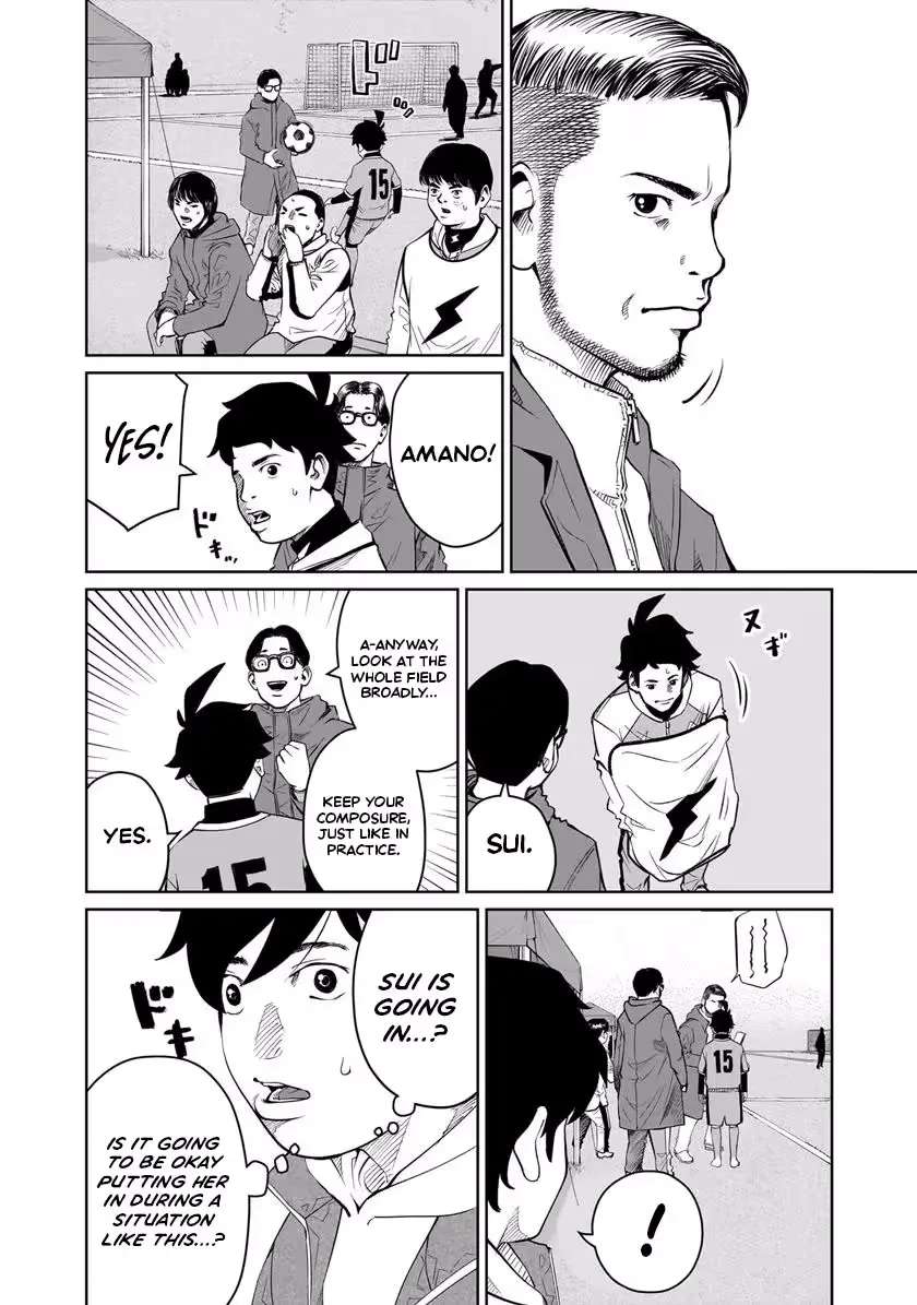 Golden Egg Chapter 29 - page 7