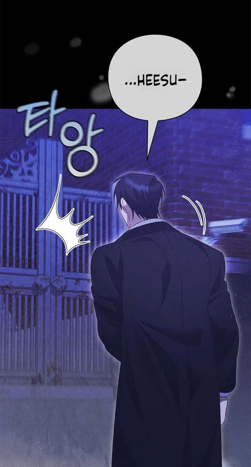 Beast's Lover Chapter 27 - page 70
