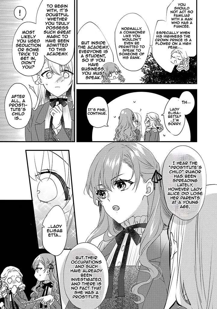Otome Game no Ateuma Akuyaku Reijou wa, Outaishi Denka no Shiawase wo Negaimasu! Chapter 1 - page 7