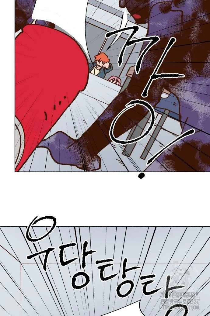 Even If It Goes to Waste Chapter 5 - page 112