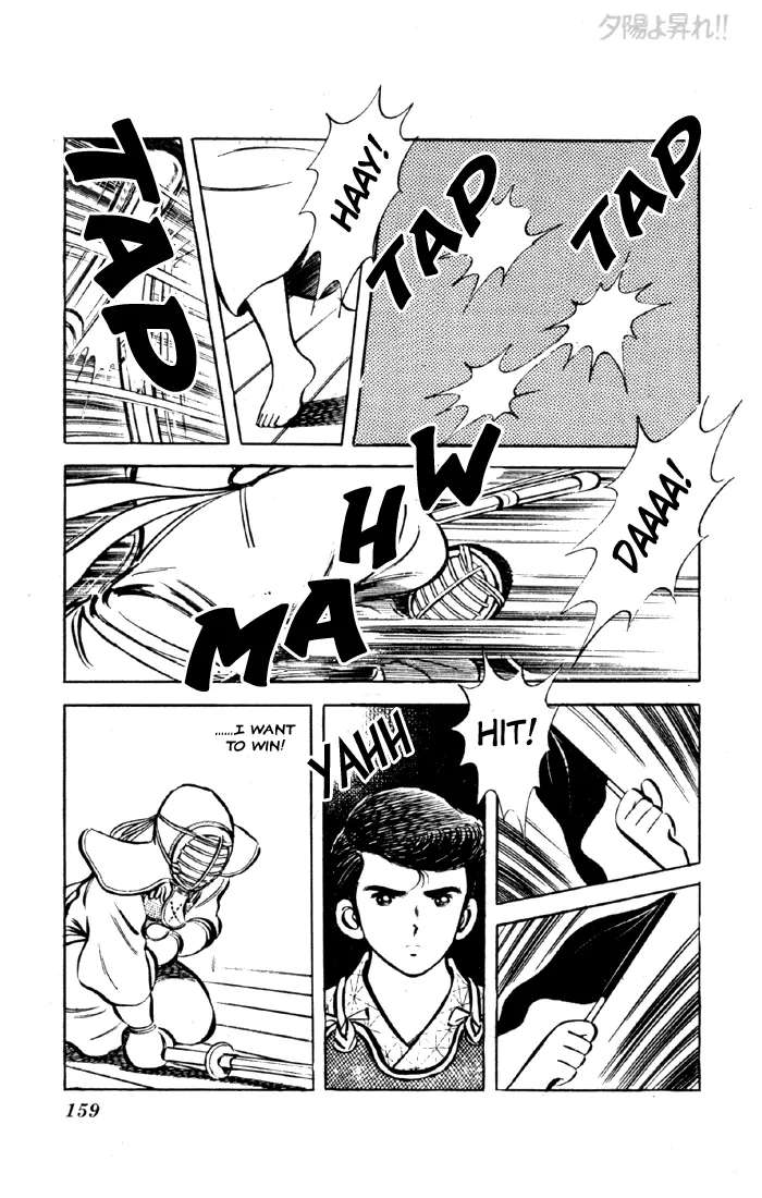 Yuuhi yo Nobore!! Chapter 7 - page 41