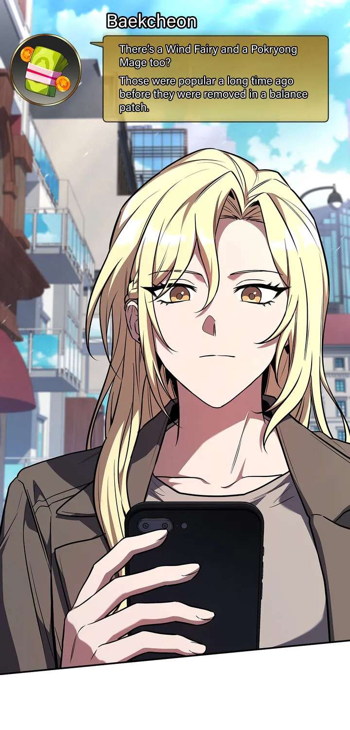 Only I Have an EX-Grade Summon Chapter 40 - page 24