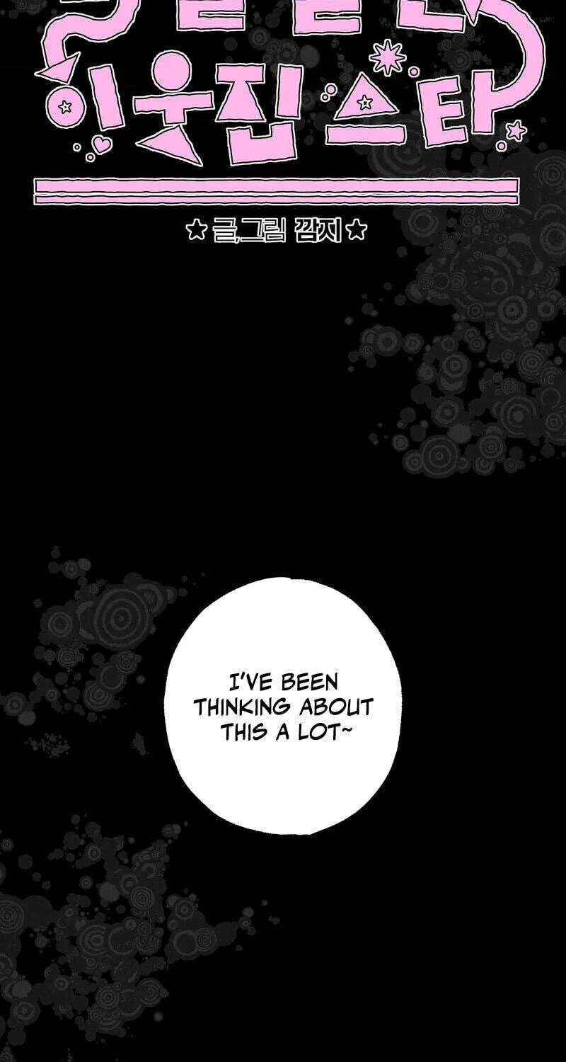 The Star Next Door (Pre-Serialization) Chapter 33 - page 27