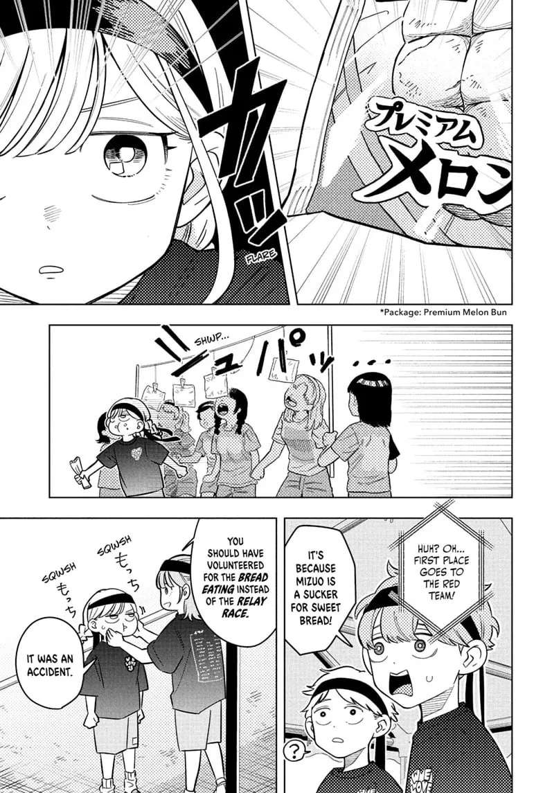 Someone Hertz Chapter 47 - page 7