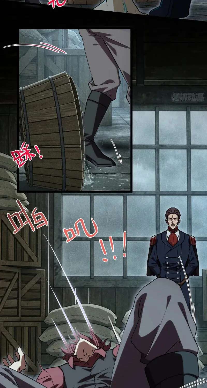 Asked to Farm, but You Became the Empire's Emperor?! Chapter 20 - page 14