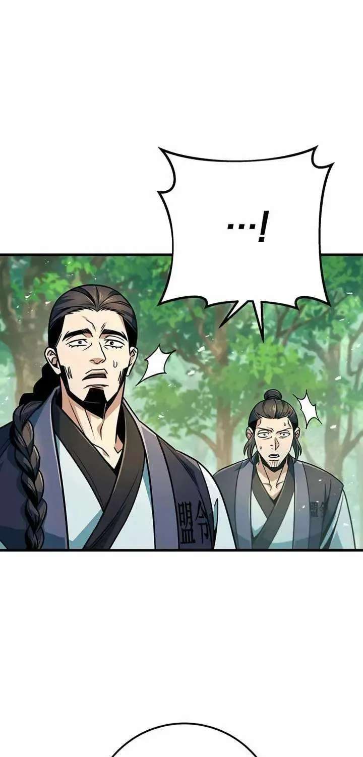 Emperor's Sword Chapter 114 - page 13