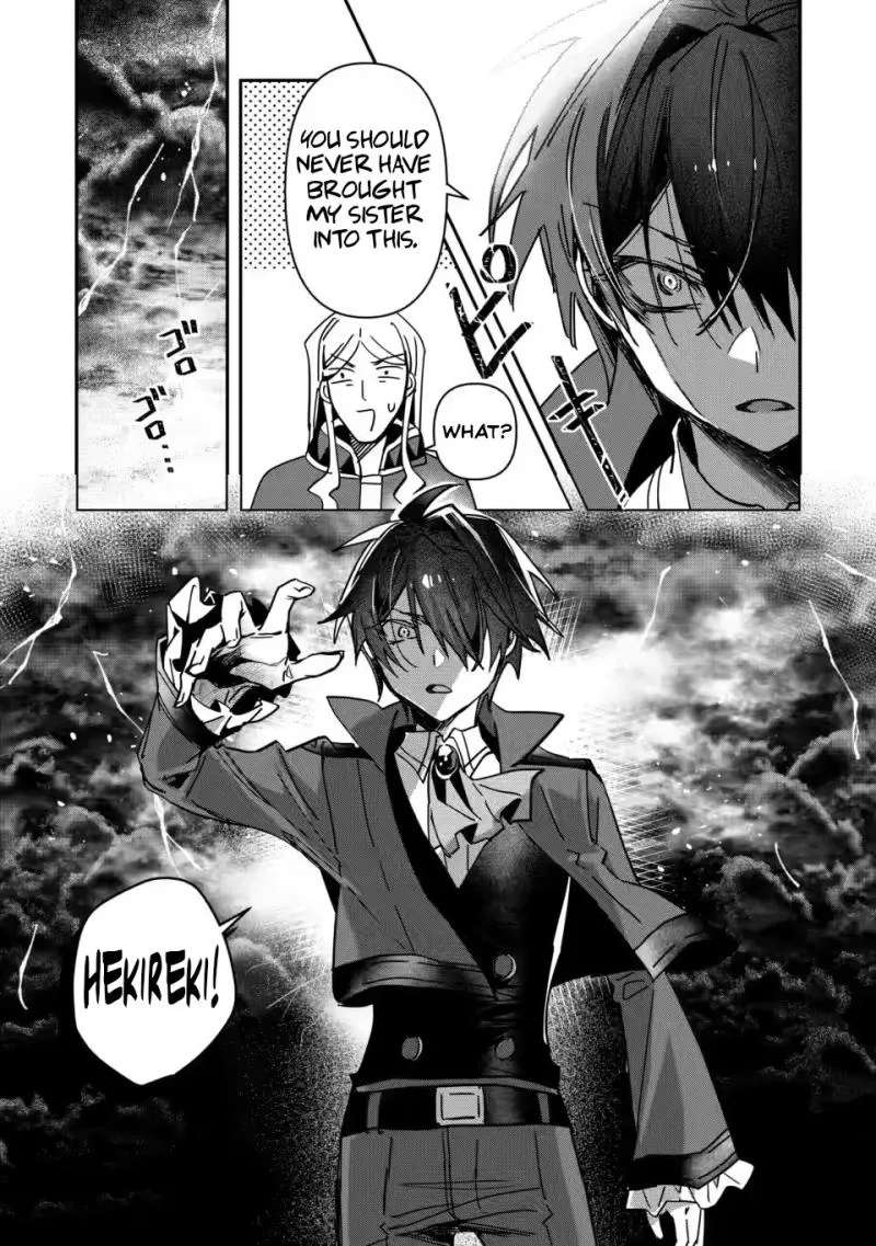 Tsuihou Sareta Danshaku Shisoku no Kareinaru Ryouchi Kaikaku ~Kuzu Oyaji ni Munou to Nonoshiraretakedo, Jitsuha Sekai Saikyou no Ryu Mahoutsukai desu~ Chapter 3 - page 28