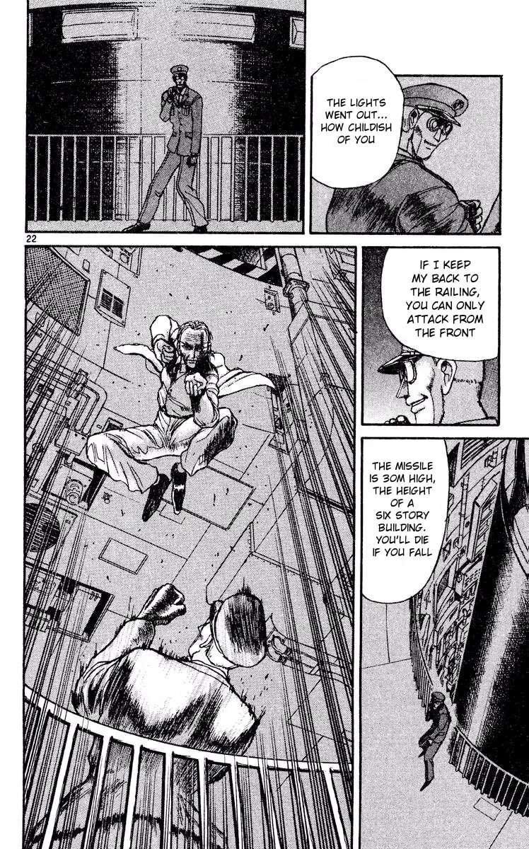 Akatsuki no Uta Chapter 2 - page 22