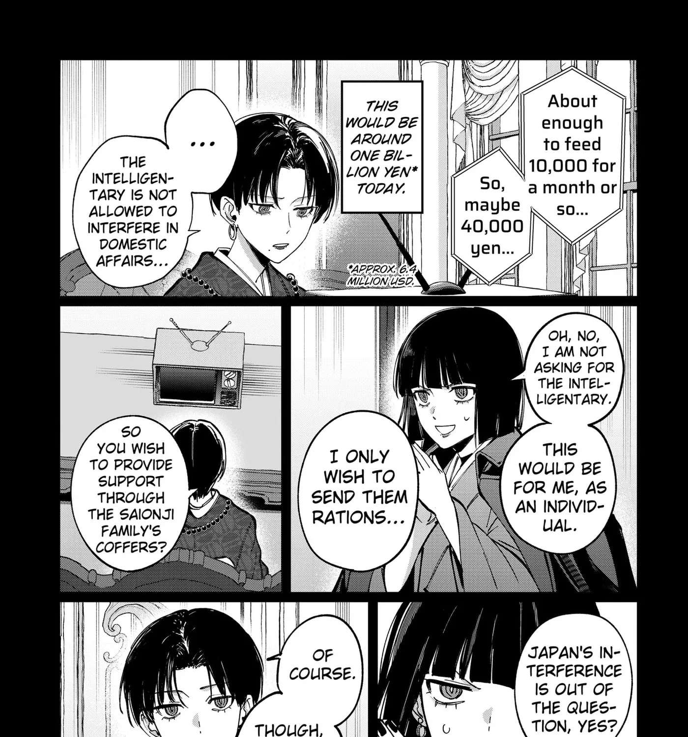 World Wide Web MIKO! Chapter 15 - page 29