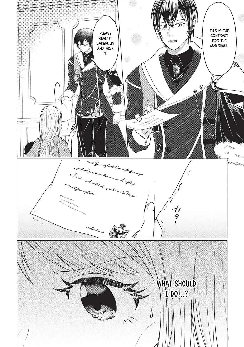 One-Year Contract Marriage With the Duke's Devotion! Chapter 3 - page 17