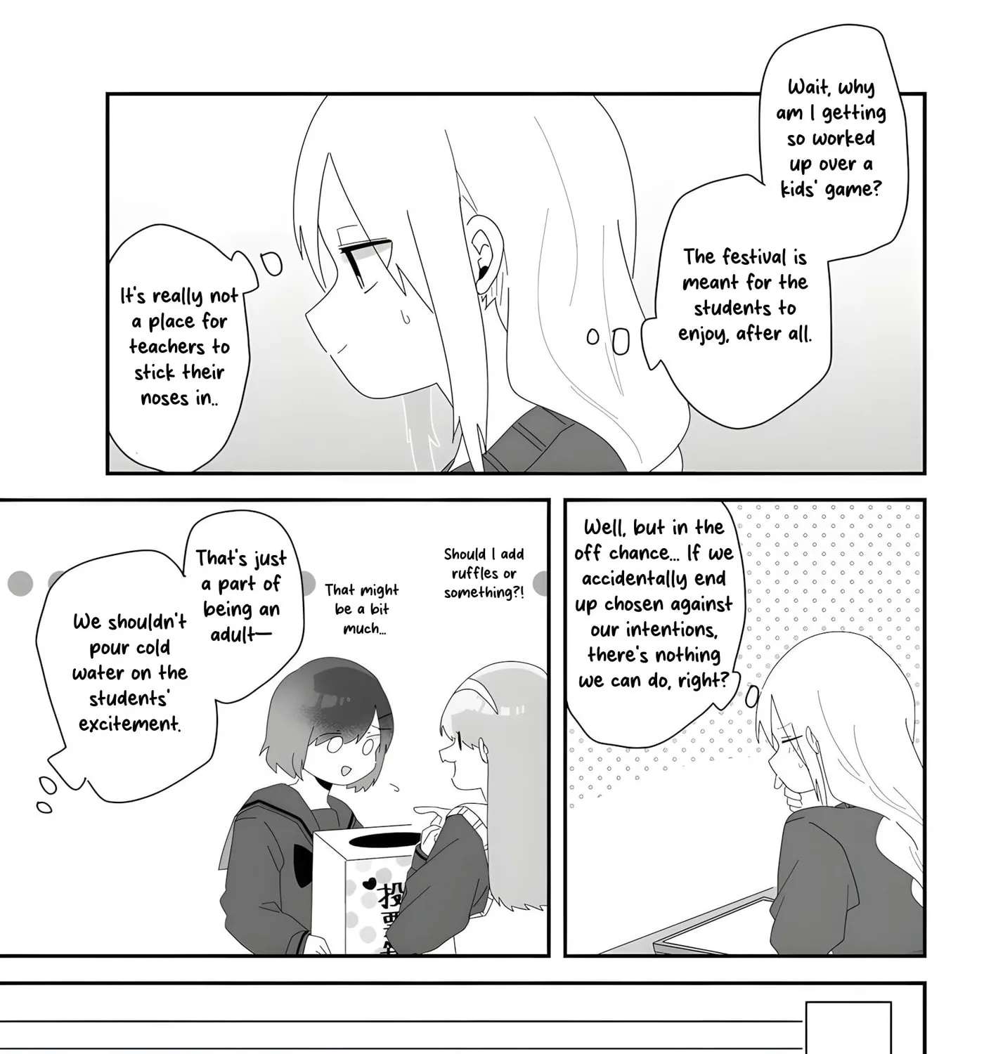 Sensei Nishii - Homura-sensei wa Tabun Motenai Chapter 5 - page 25