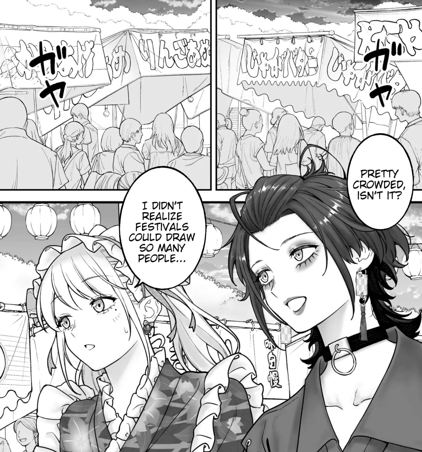 Company and Private Life Chapter 217 - page 1